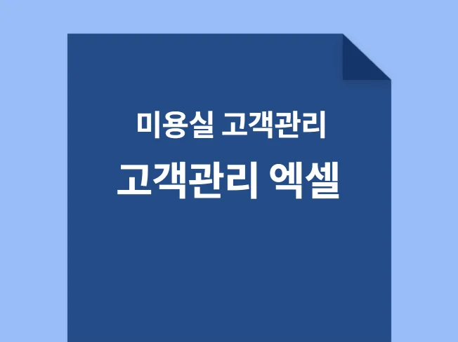 메인 이미지