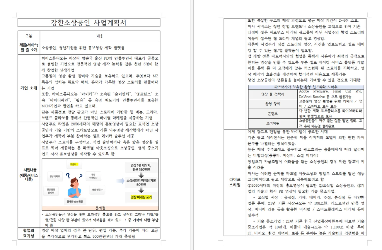 상세이미지-5