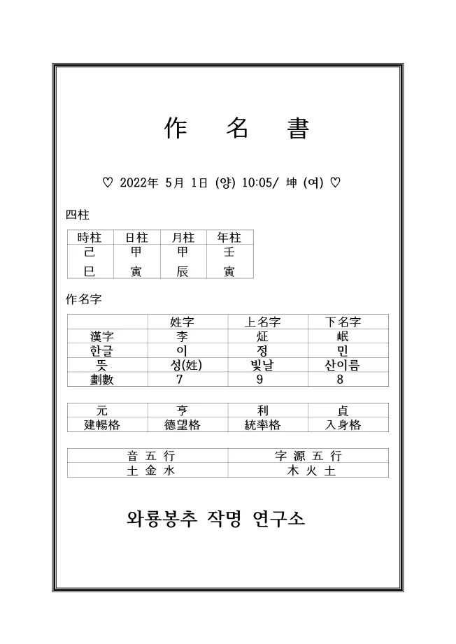 상세이미지-0