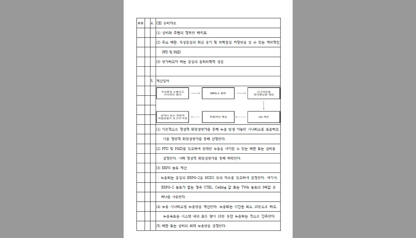 상세이미지-2