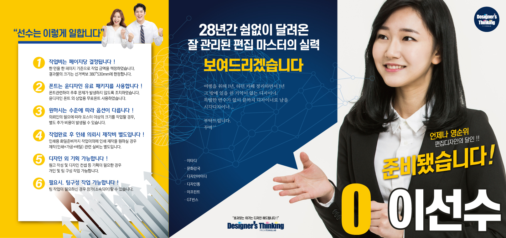 상세이미지-6