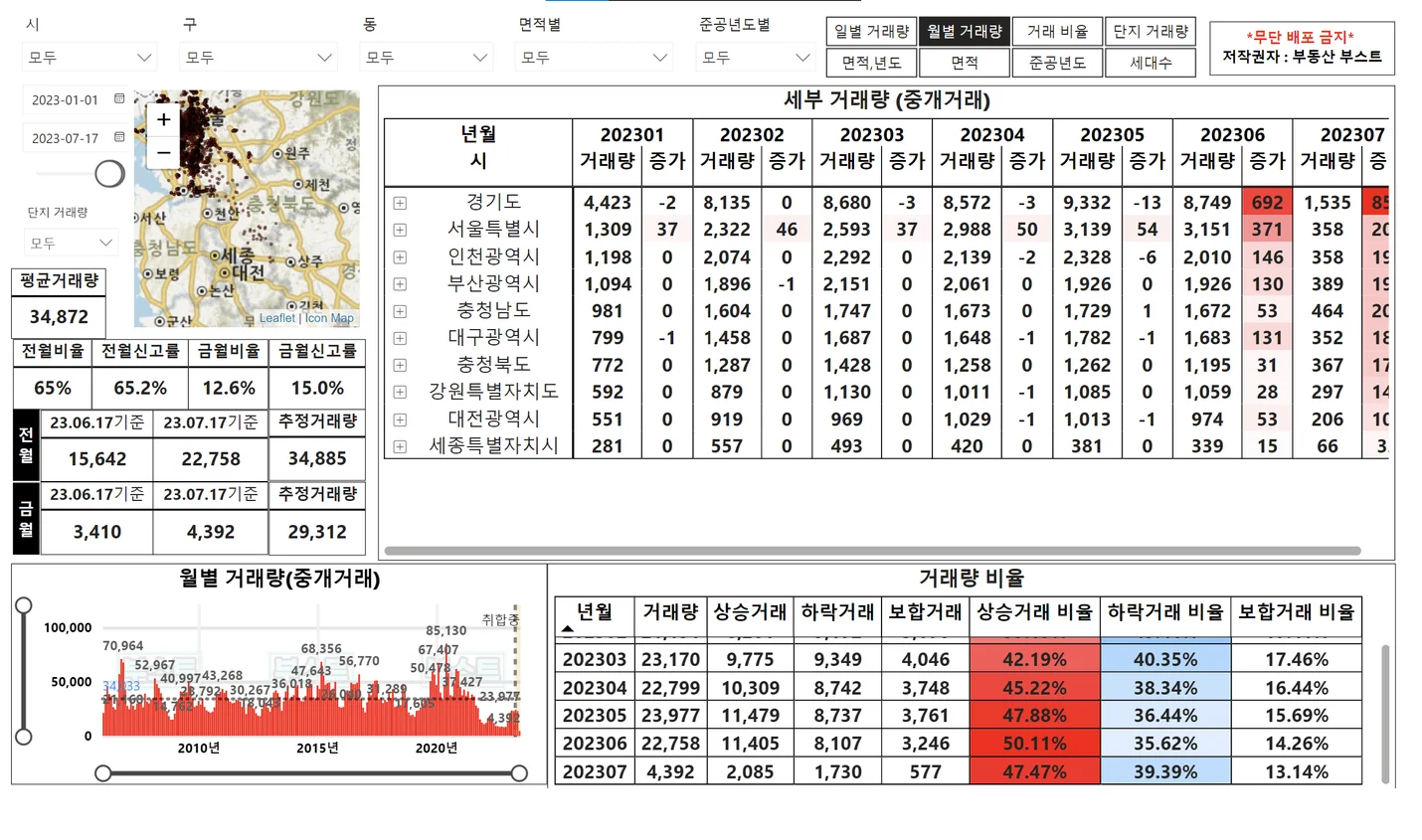 상세이미지-5