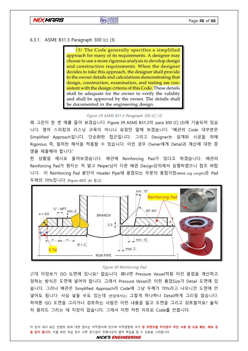 상세이미지-3