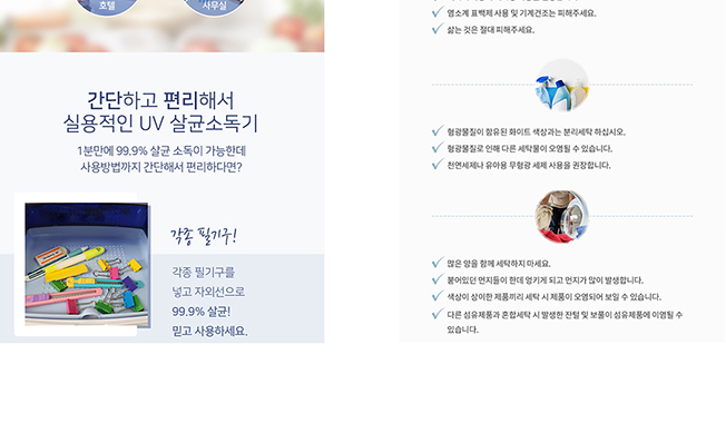 상세이미지-7