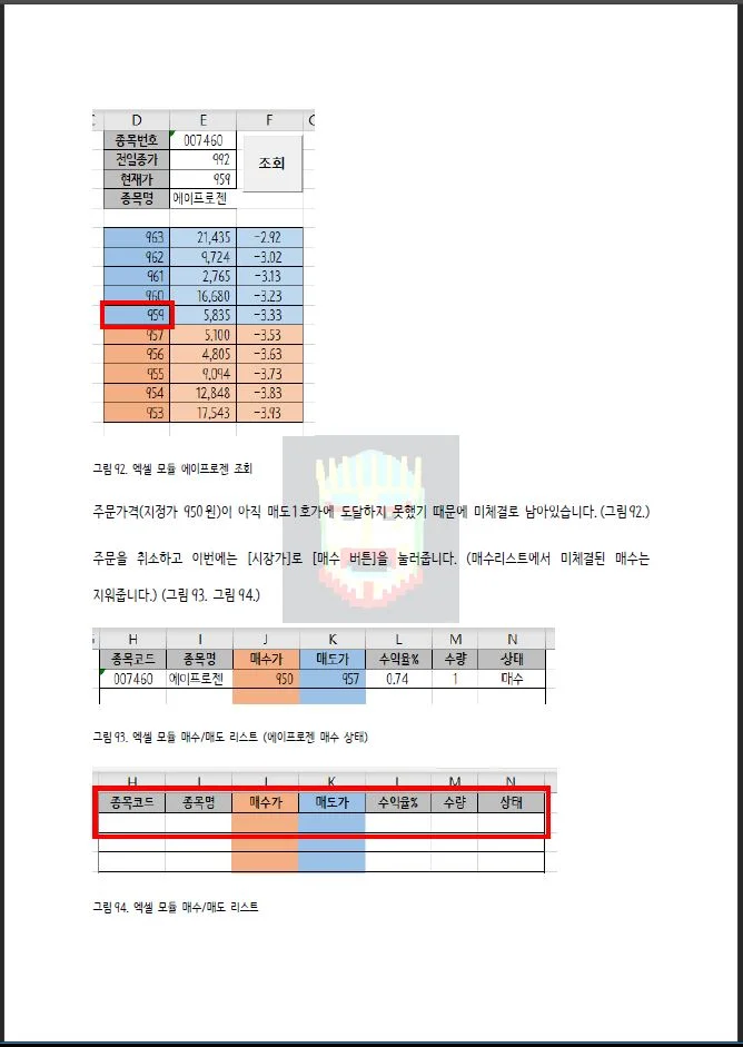 상세이미지-5