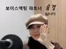 내레이션 동화 시낭송 오디오북 전문 녹음