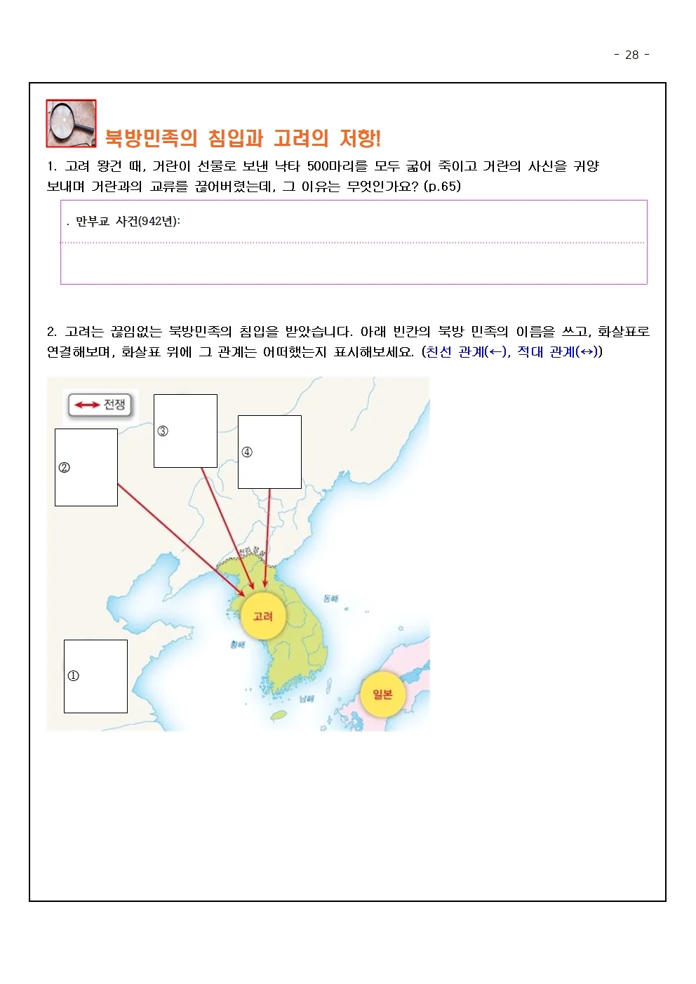 상세이미지-5