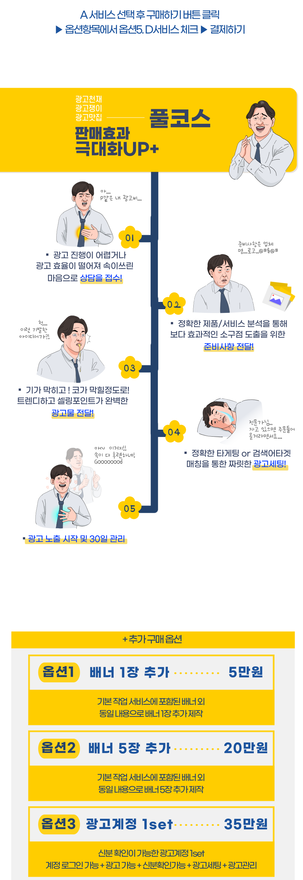 상세이미지-4