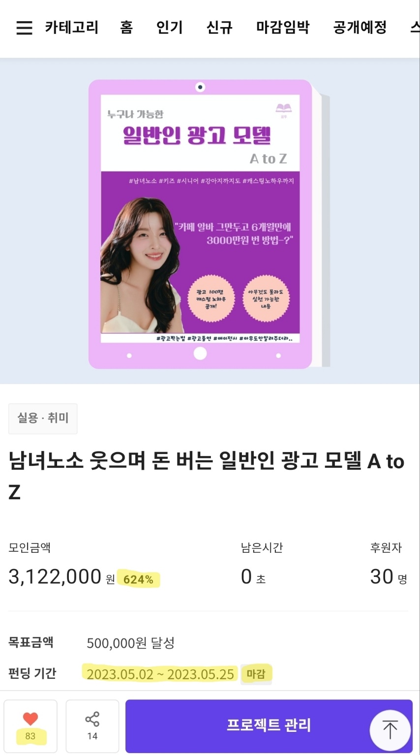 상세이미지-7