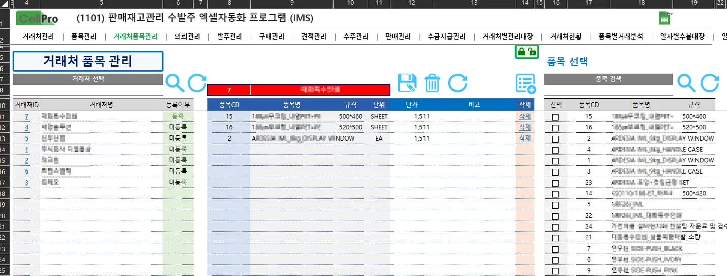 상세이미지-0