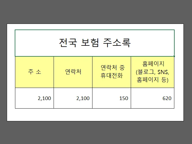 상세이미지-1