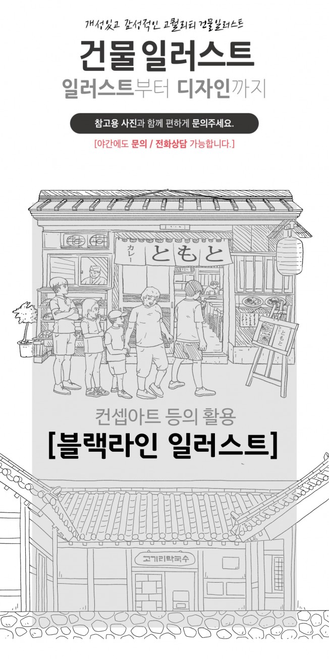 상세이미지-0