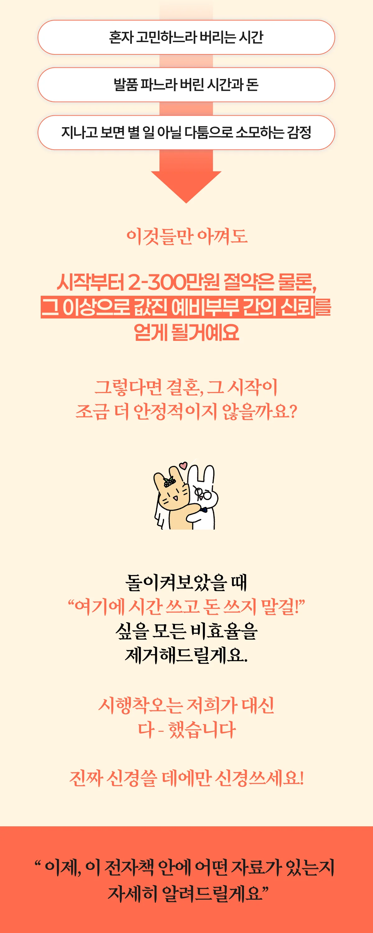 상세이미지-4
