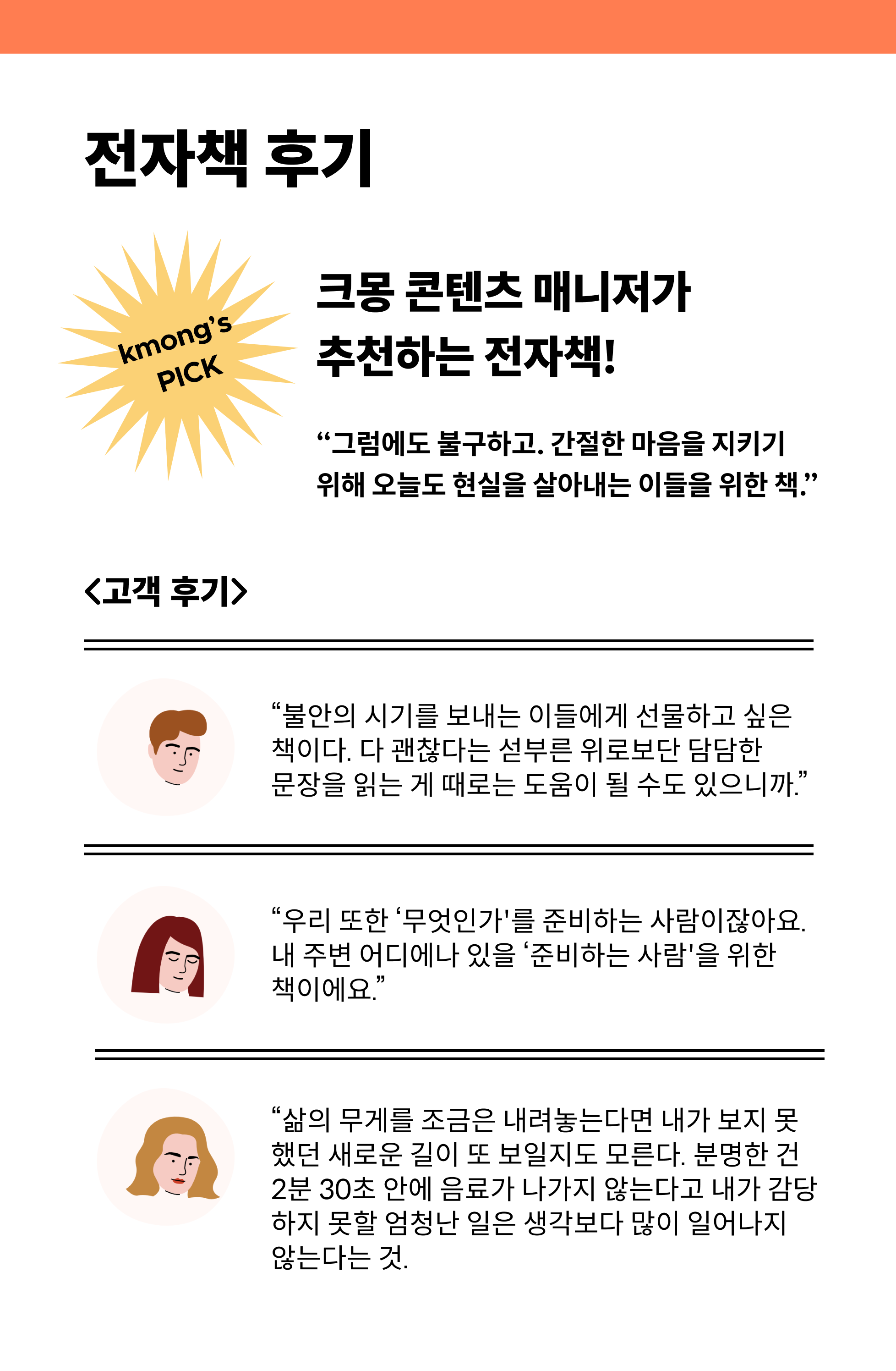 상세이미지-3