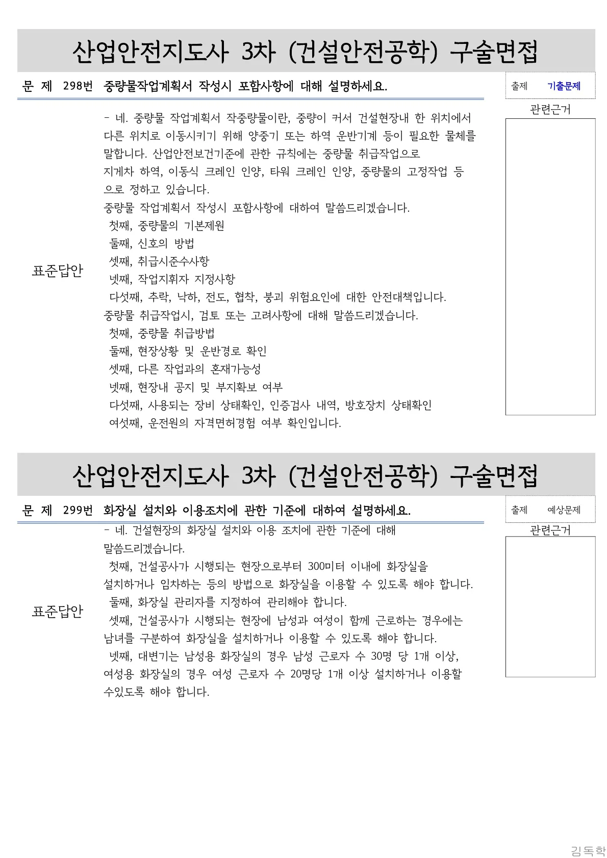 상세이미지-4