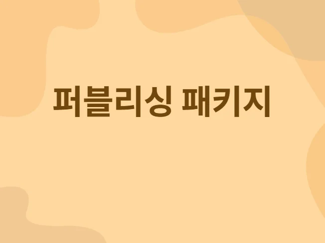 메인 이미지