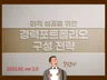 이직을 위한 취업 포트폴리오 구성 PPT 전략 전자책