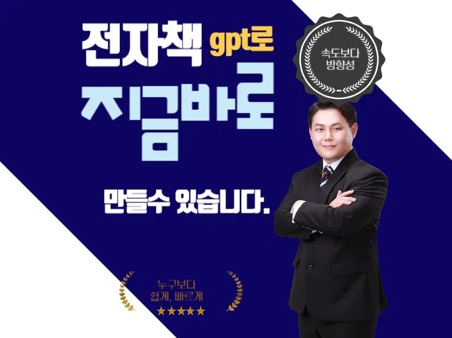 5. 전자책, 지금 ..