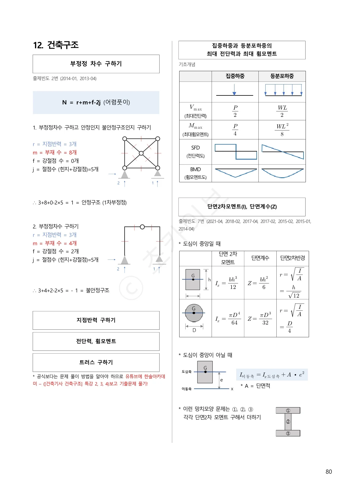 상세이미지-7