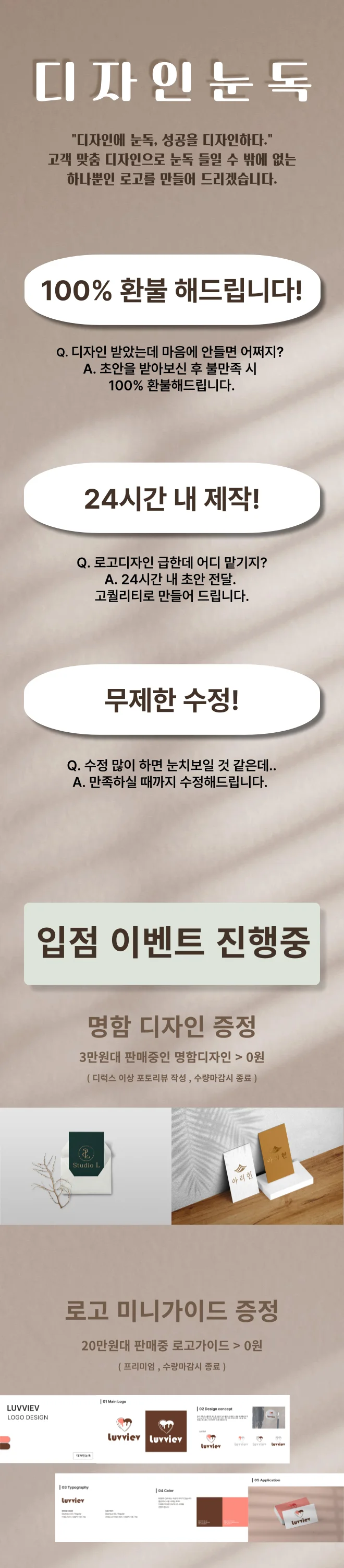 상세이미지-0