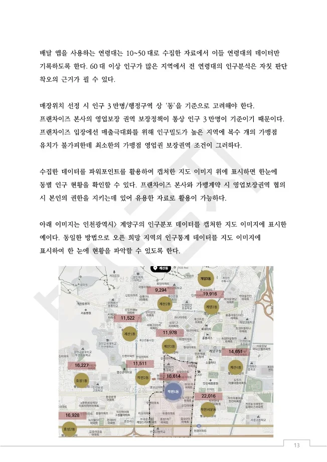 상세이미지-2