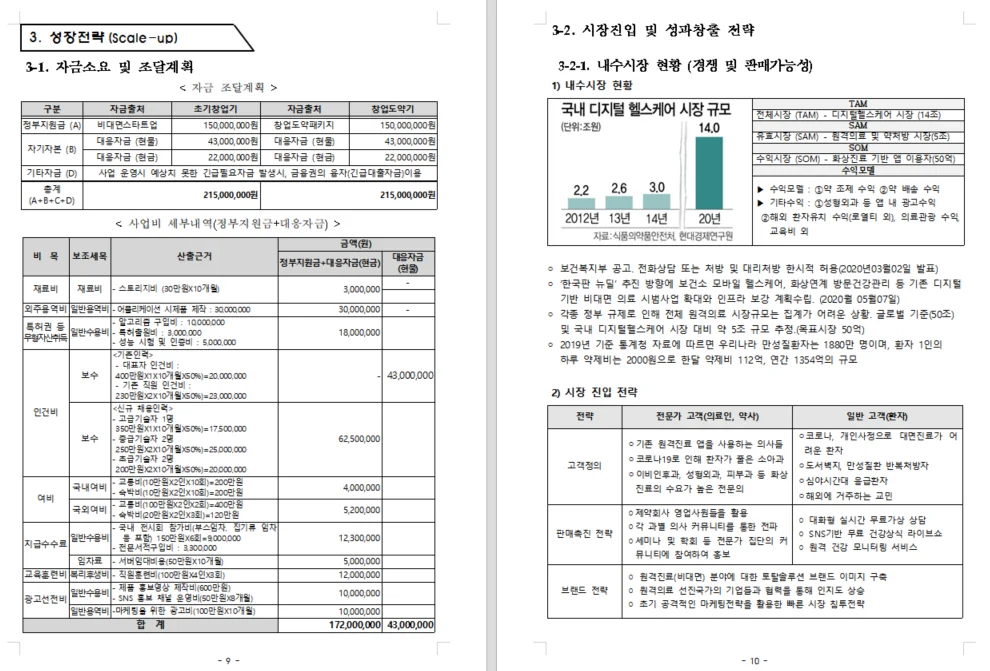 상세이미지-3