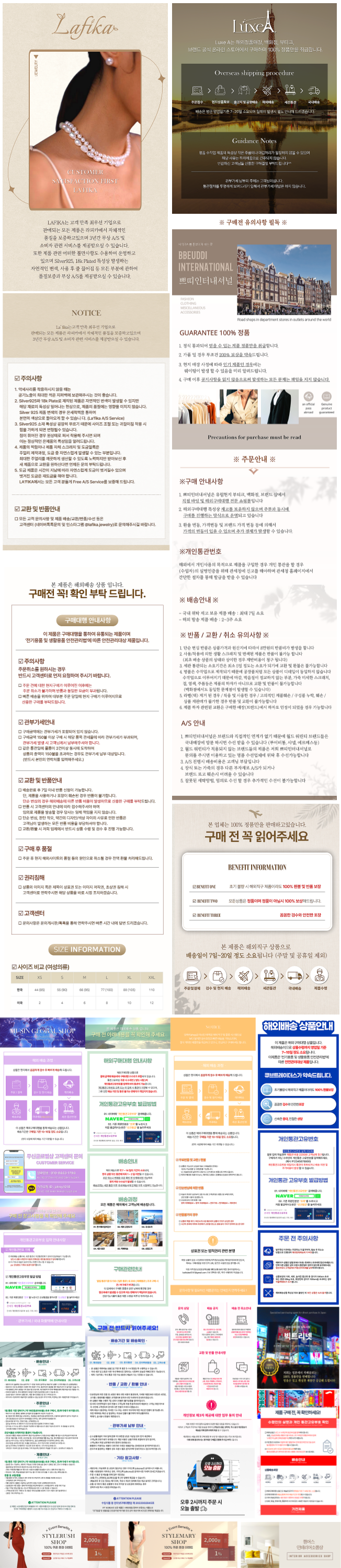 상세이미지-8