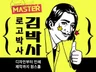 로고부터 모든디자인, 제작까지 한방에 해결해 드립니다.