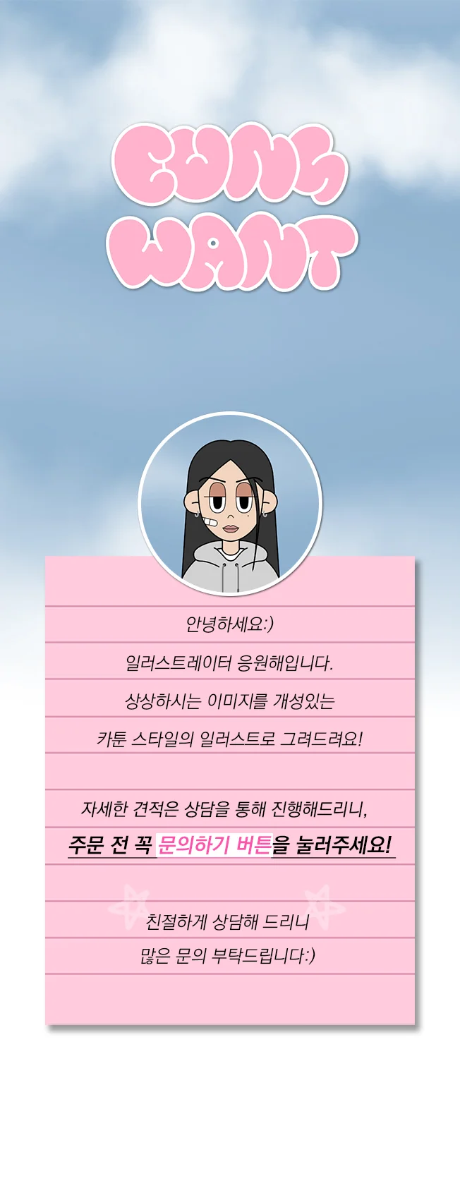 상세이미지-0