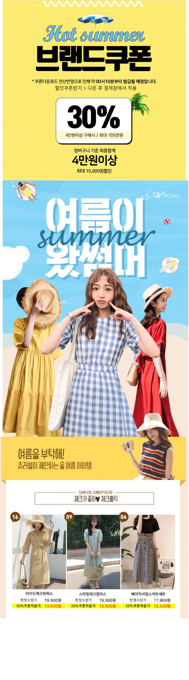 상세이미지-0