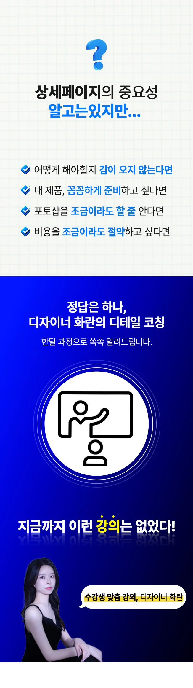 상세이미지-0