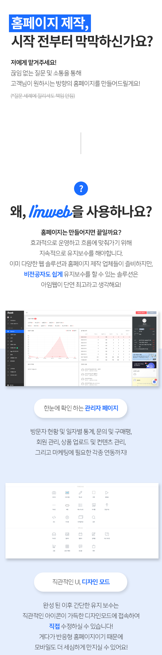 상세이미지-1