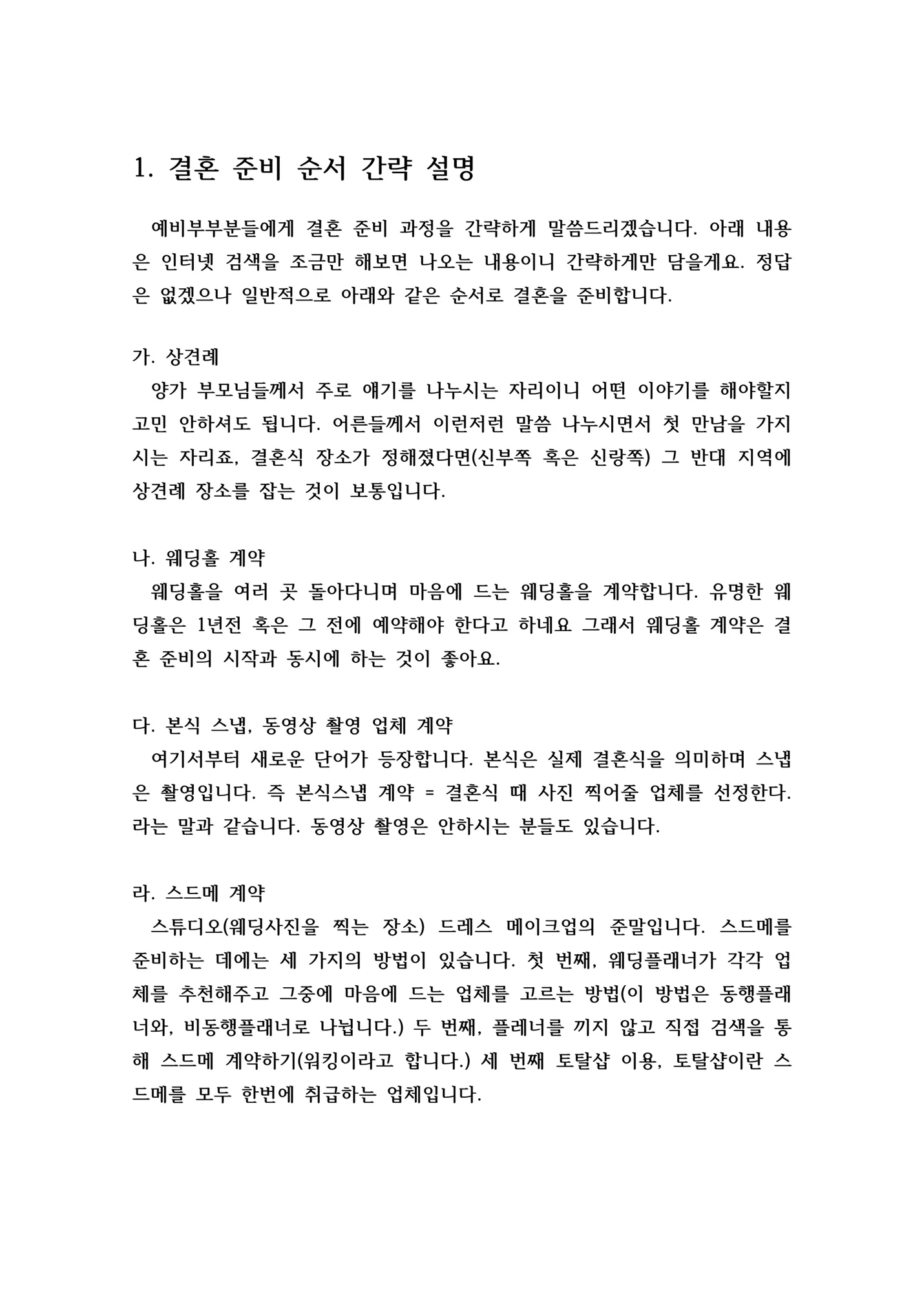 상세이미지-2