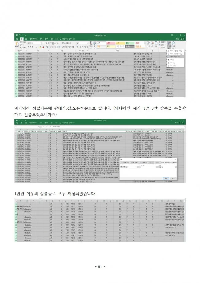 상세이미지-4