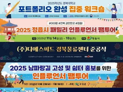 현수막 X배너디자인 합니다.