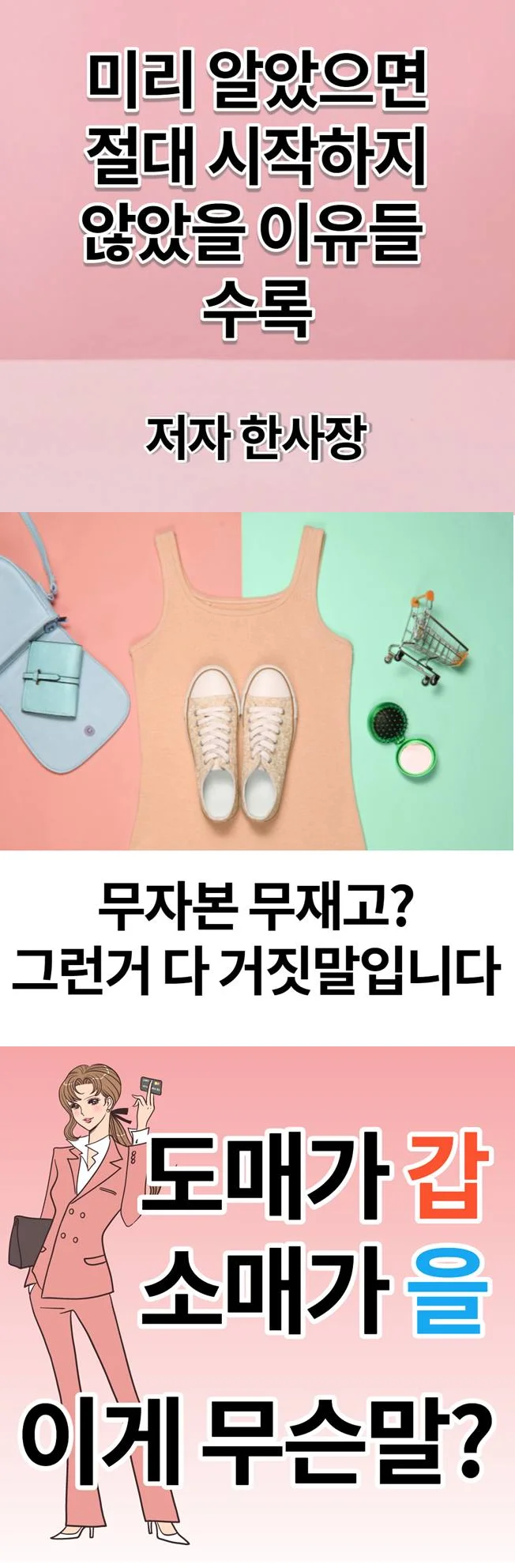 상세이미지-0