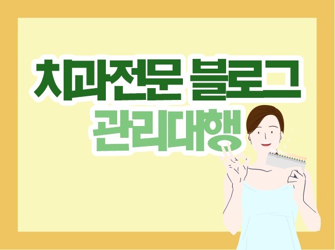 메인 이미지