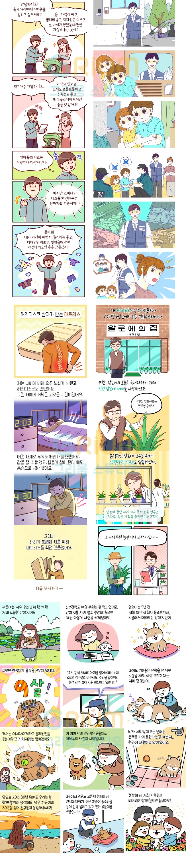 상세이미지-1