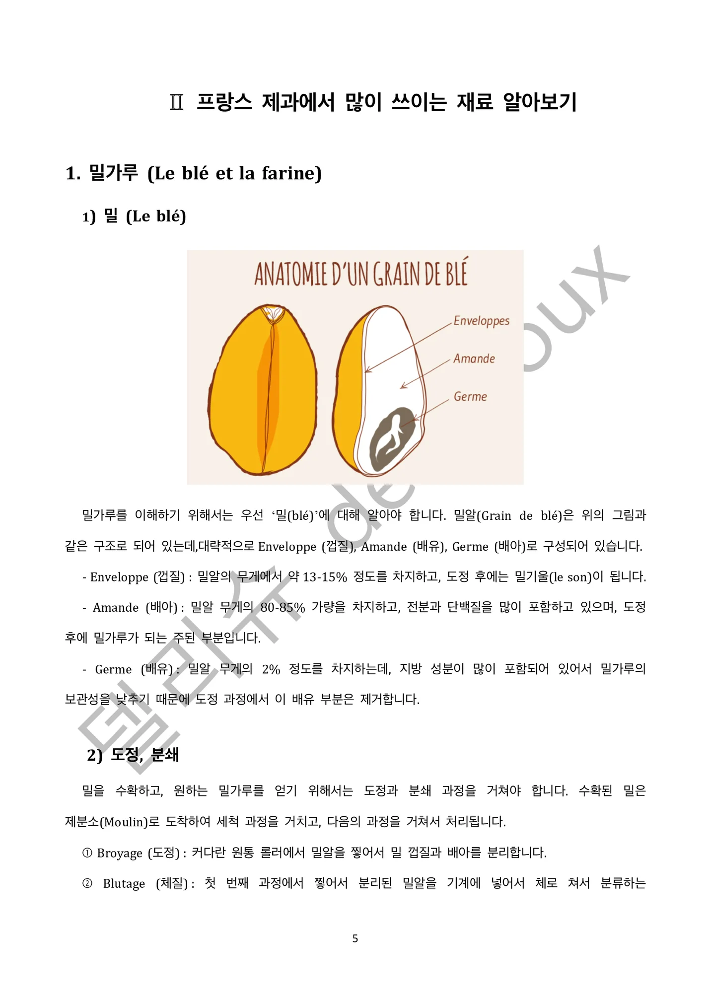 상세이미지-4