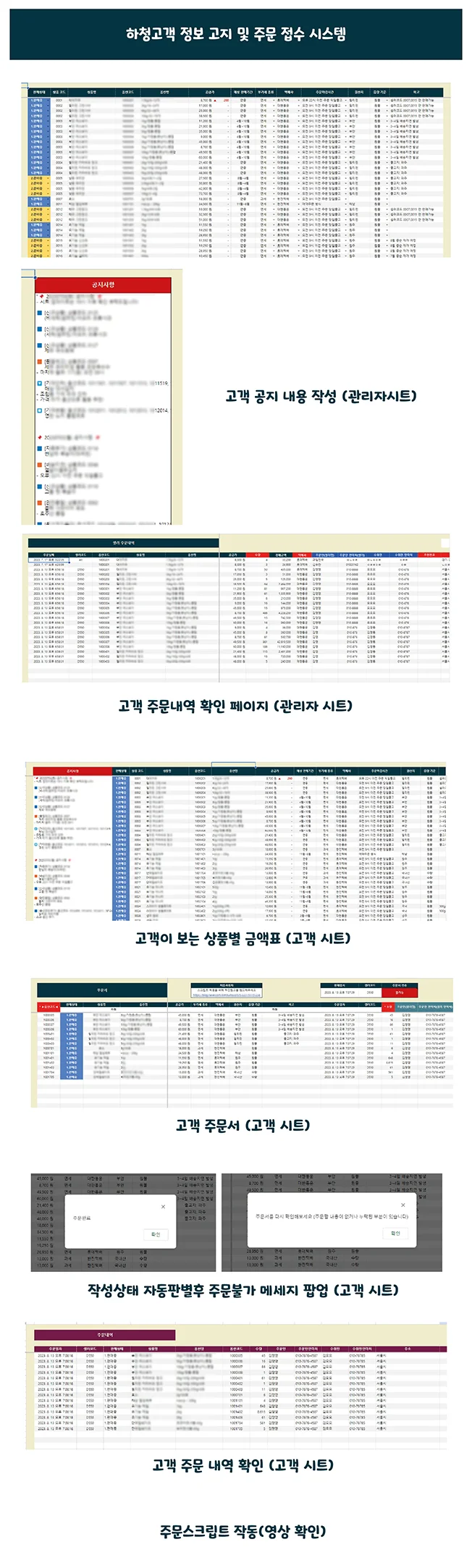 상세이미지-2