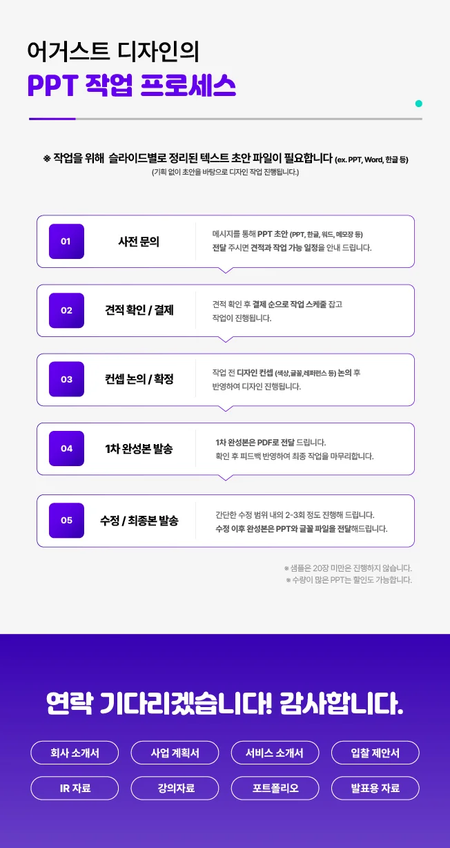 상세이미지-2