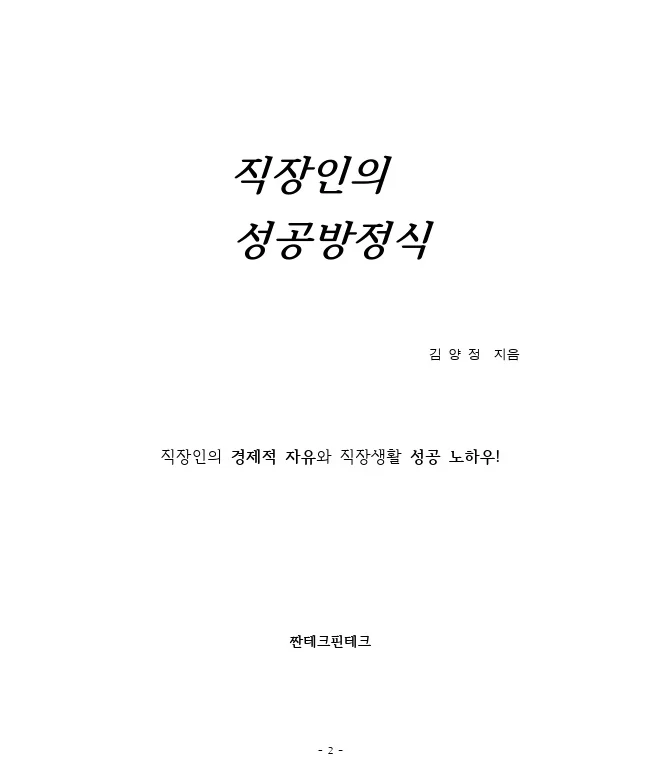 상세이미지-1