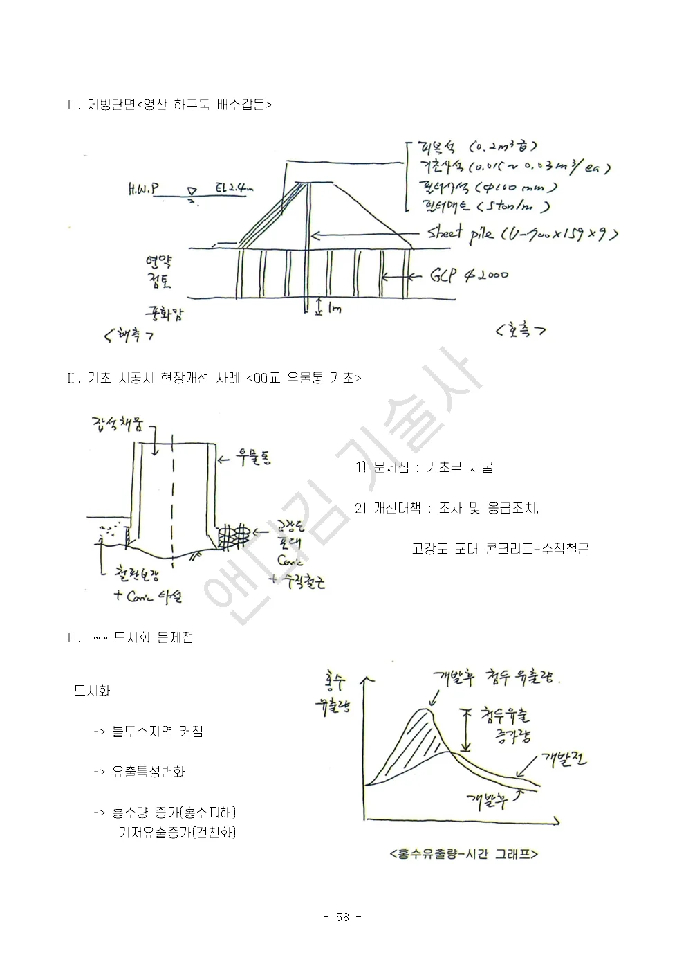 상세이미지-8