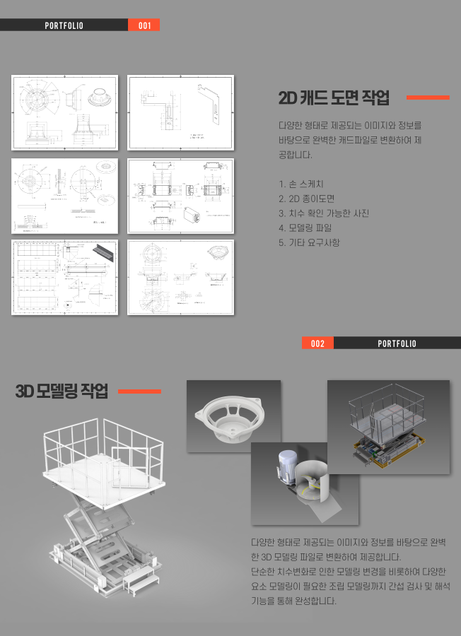 상세이미지-1