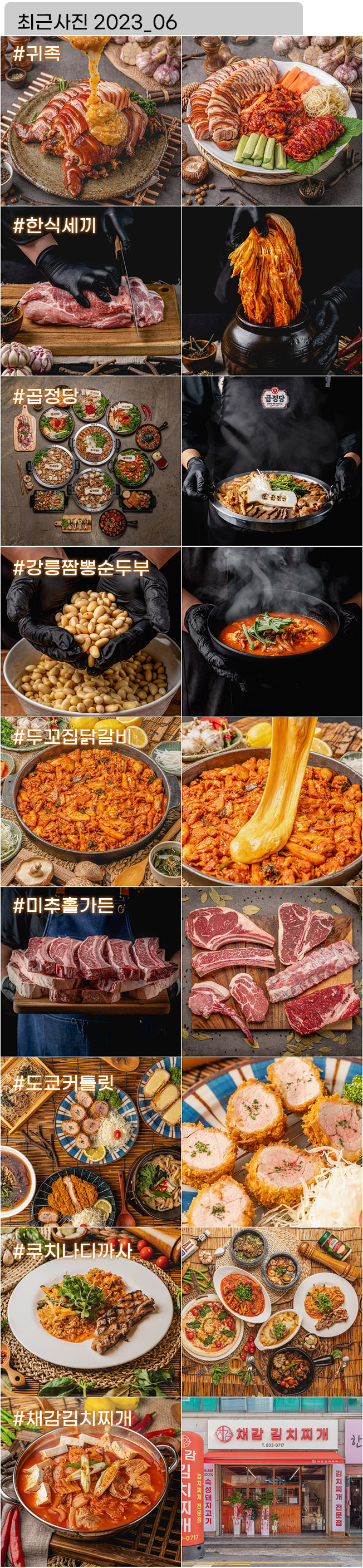 상세이미지-5