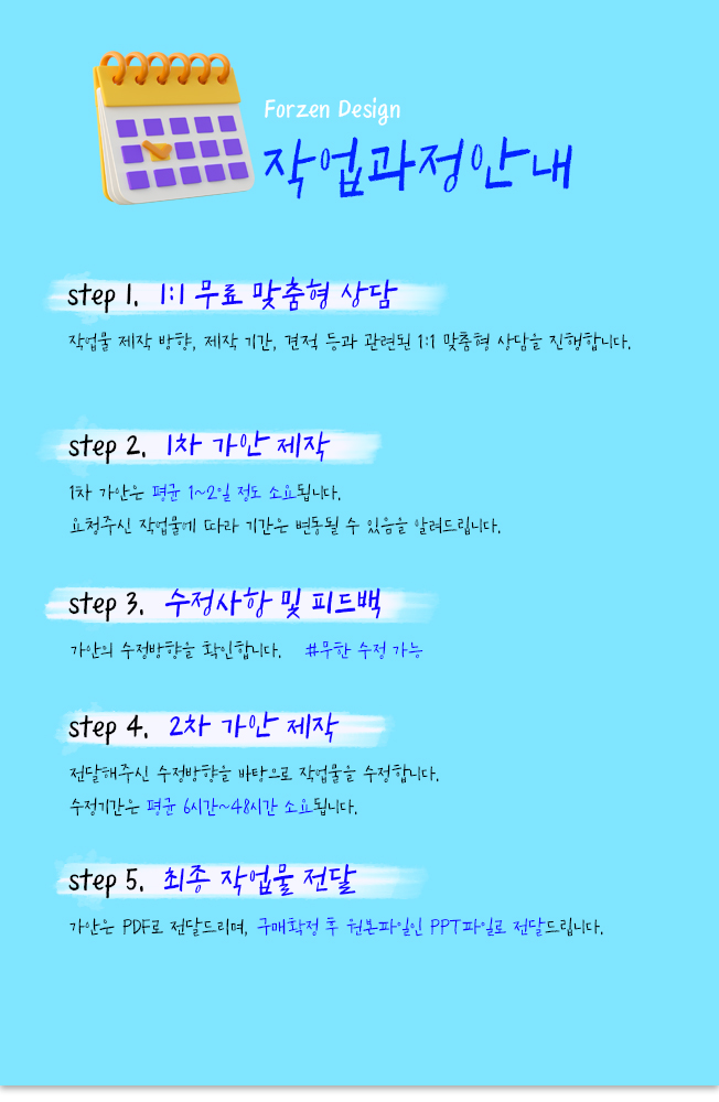 상세이미지-3