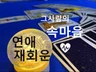 말보다 먼저 드러나는 색, 그 사람의 연애 성향