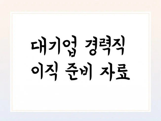 메인 이미지