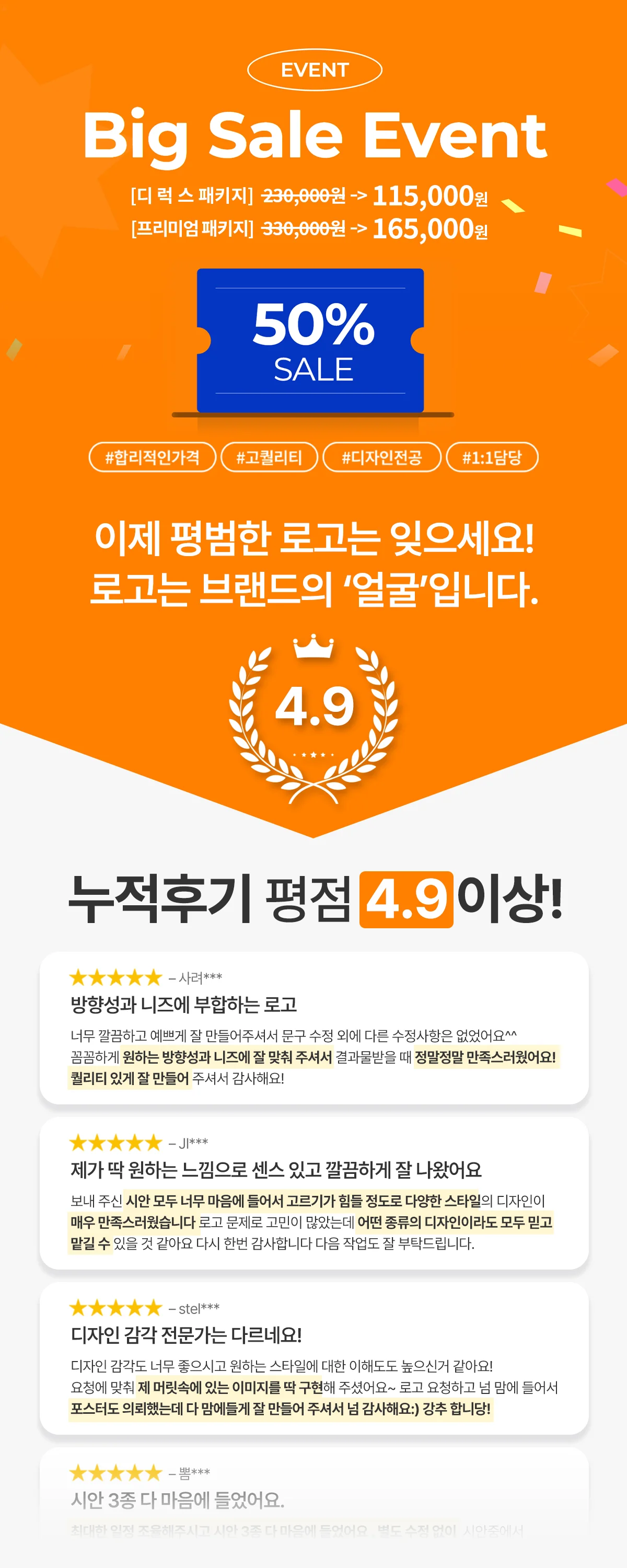 상세이미지-0