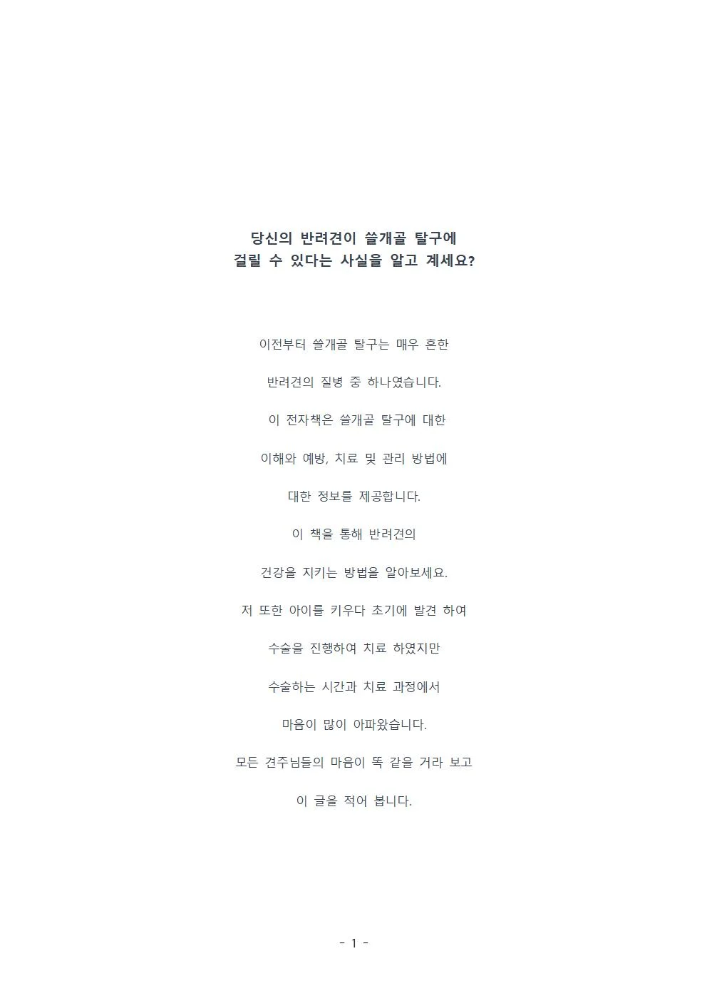 상세이미지-0